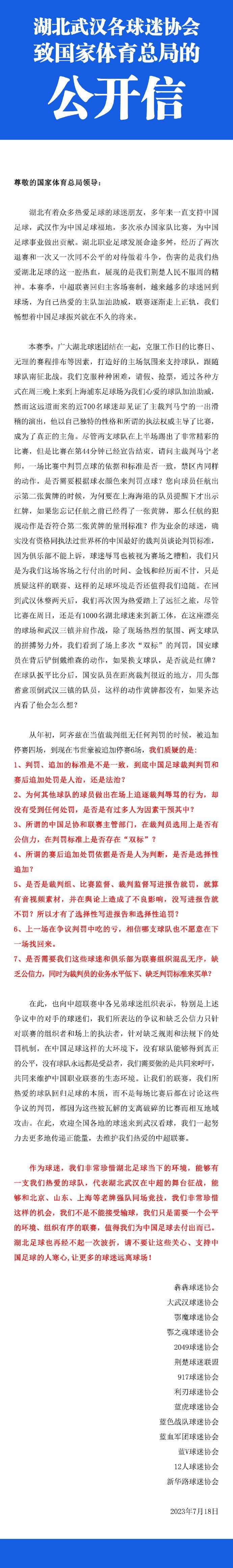 “尤文和国米将争夺意甲冠军？现在谈这个为时尚早。